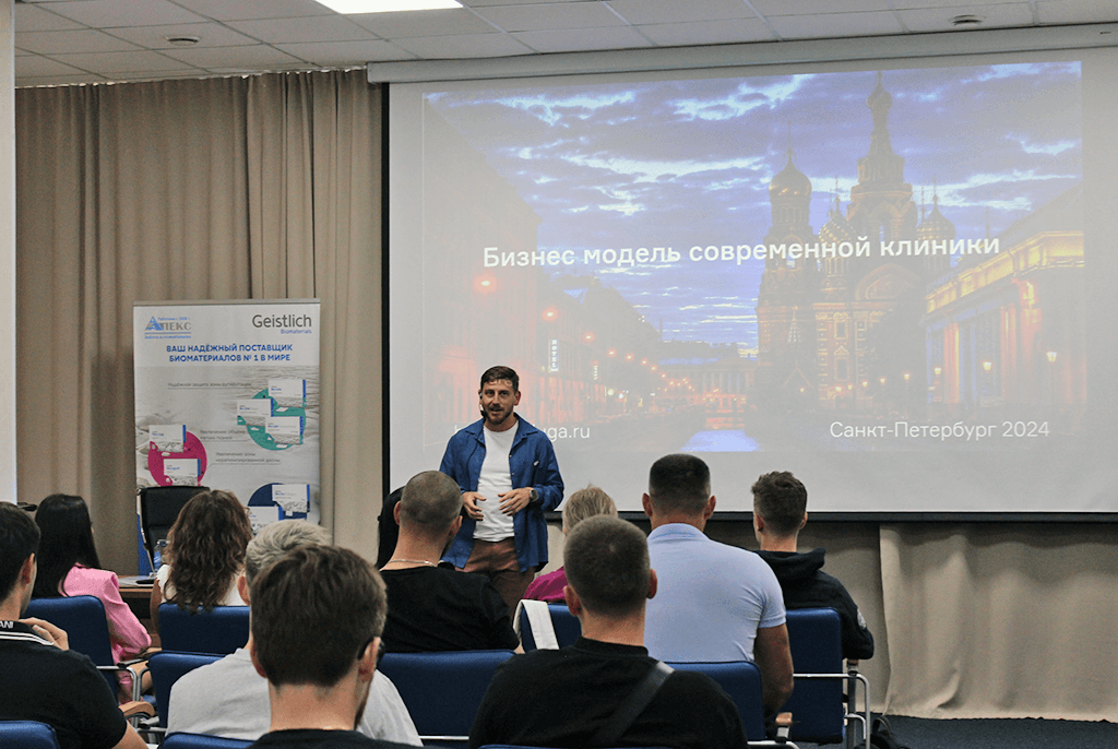 Фотоотчёт с курса Бизнес-модель современной клиники. Курс на основе процессов клиники «Белая Радуга» (Курс прошёл 11 июля 2024 года). Фото № 3